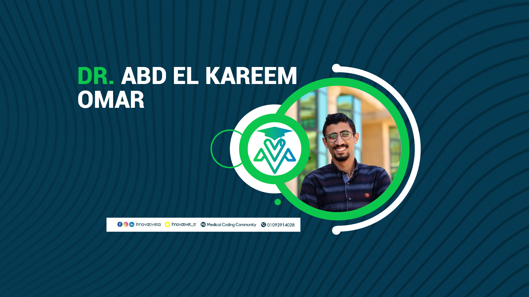 برنامج التأمين الصحي